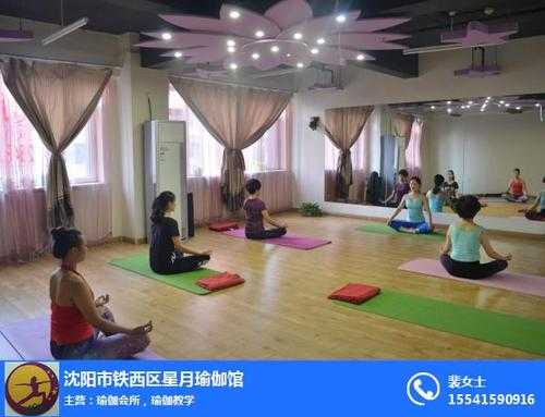 沈阳哪有瑜伽会馆专业点的,沈阳孕期瑜伽培训机构 第1张 沈阳哪有瑜伽会馆专业点的,沈阳孕期瑜伽培训机构 第1张