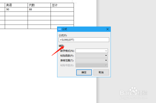 孕期增重公式(WPS表格插入行列以后怎么调整公式) 第2张 孕期增重公式(WPS表格插入行列以后怎么调整公式) 第2张