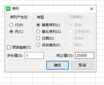 孕期增重公式(WPS表格插入行列以后怎么调整公式) 第3张 孕期增重公式(WPS表格插入行列以后怎么调整公式) 第3张
