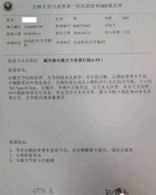 孕期检查假期(三甲医院周六周日可以拍x光吗) 第1张 孕期检查假期(三甲医院周六周日可以拍x光吗) 第1张