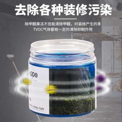 孕期去甲醛(怎么快速除房子的甲醛) 第2张 孕期去甲醛(怎么快速除房子的甲醛) 第2张