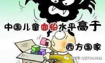 孕期铅超标(孕期铅超标对胎儿的影响) 第2张 孕期铅超标(孕期铅超标对胎儿的影响) 第2张