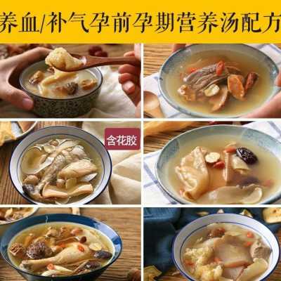 孕期补血食疗(孕期补血食疗方法和食谱) 第2张 孕期补血食疗(孕期补血食疗方法和食谱) 第2张