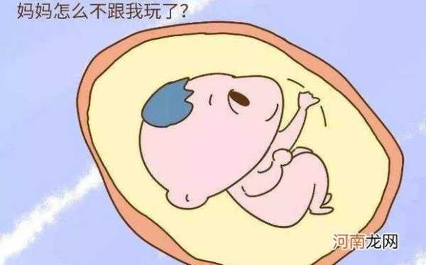 18周的胎儿在什么位置(怀孕18周胎动的感觉是怎样的) 第1张 18周的胎儿在什么位置(怀孕18周胎动的感觉是怎样的) 第1张