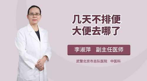 大便拉不出来是什么原因,孕期大便不通畅怎么办 第2张 大便拉不出来是什么原因,孕期大便不通畅怎么办 第2张