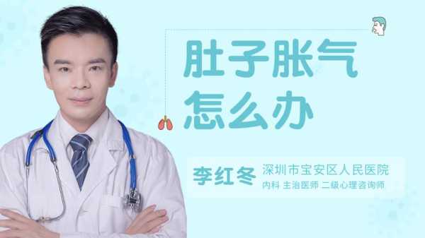 孕期腹部胀气(孕期腹部胀气怎么回事) 第2张 孕期腹部胀气(孕期腹部胀气怎么回事) 第2张