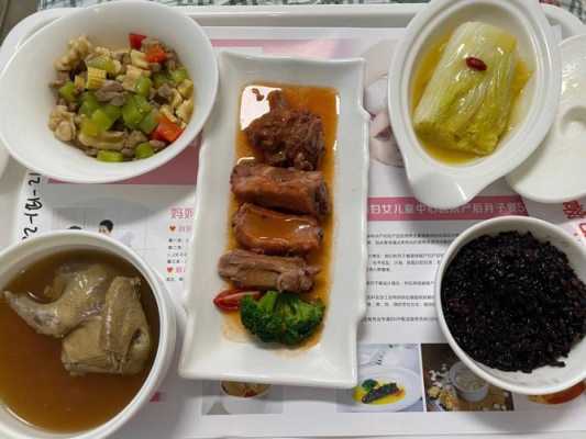 成都孕期餐(成都妇女儿童医院有没得月子餐) 第3张 成都孕期餐(成都妇女儿童医院有没得月子餐) 第3张