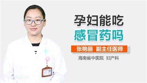 怀孕前用药对胎儿有影响吗(怀孕前用药对胎儿有影响吗) 第2张 怀孕前用药对胎儿有影响吗(怀孕前用药对胎儿有影响吗) 第2张