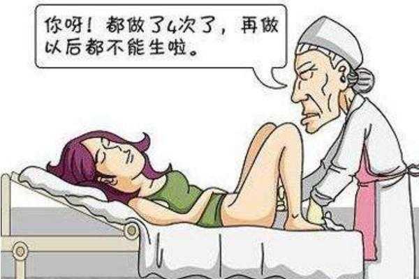 孕期梦到打胎(孕期梦到打胎有什么预兆) 第2张 孕期梦到打胎(孕期梦到打胎有什么预兆) 第2张
