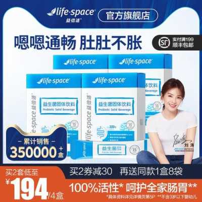 孕期无便秘(孕妇便秘吃益生菌有效吗) 第1张 孕期无便秘(孕妇便秘吃益生菌有效吗) 第1张