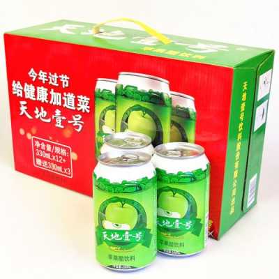孕妇能喝天地一号苹果醋吗?喝了有什么危害,孕妇喝苹果醋对胎儿好吗有影响吗 第3张 孕妇能喝天地一号苹果醋吗?喝了有什么危害,孕妇喝苹果醋对胎儿好吗有影响吗 第3张