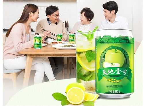 孕妇能喝天地一号苹果醋吗?喝了有什么危害,孕妇喝苹果醋对胎儿好吗有影响吗 第2张 孕妇能喝天地一号苹果醋吗?喝了有什么危害,孕妇喝苹果醋对胎儿好吗有影响吗 第2张