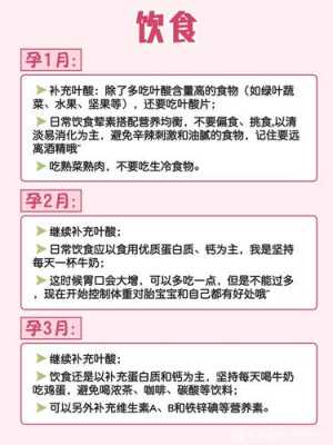 早孕期口渴(早孕期口渴正常吗) 第1张 早孕期口渴(早孕期口渴正常吗) 第1张
