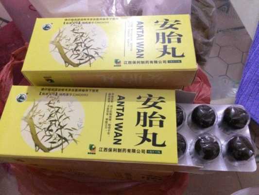 安胎药对胎儿有影响吗(怀孕初期吃安胎药对胎儿有影响吗) 第2张 安胎药对胎儿有影响吗(怀孕初期吃安胎药对胎儿有影响吗) 第2张