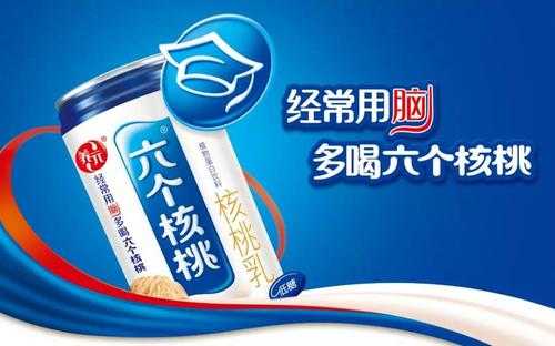孕妇可以喝六个核桃吗,孕妇喝六个核桃对胎儿好吗视频 第3张 孕妇可以喝六个核桃吗,孕妇喝六个核桃对胎儿好吗视频 第3张