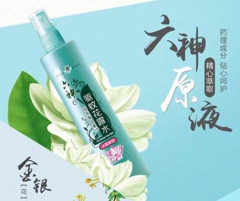 孕妇闻花露水对胎儿有影响吗（孕妇闻花露水对胎儿有影响吗有影响吗）  第2张