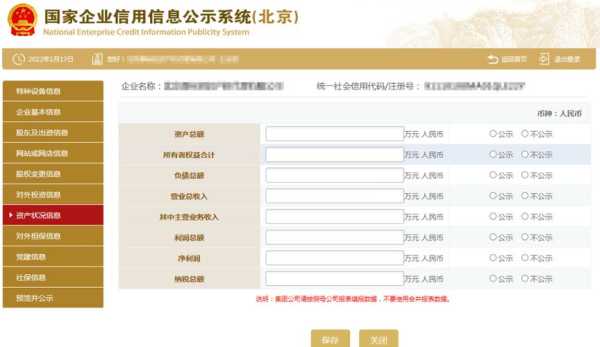 双胞胎的身份证号有什么区别,双胞胎四个月胎儿图片 第2张 双胞胎的身份证号有什么区别,双胞胎四个月胎儿图片 第2张