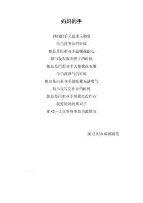 胎儿散文(适合胎儿听的优美散文) 第3张 胎儿散文(适合胎儿听的优美散文) 第3张