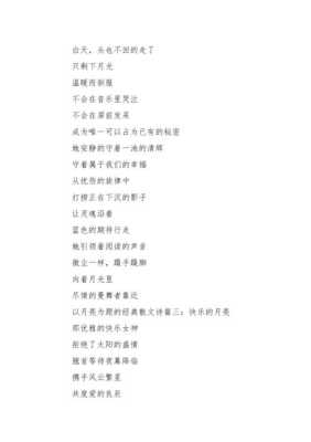 胎儿散文(适合胎儿听的优美散文) 第1张 胎儿散文(适合胎儿听的优美散文) 第1张