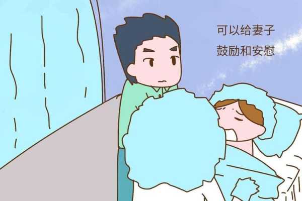 孕期没有老公陪伴（孕期没有老公陪伴对胎儿有影响吗）  第1张