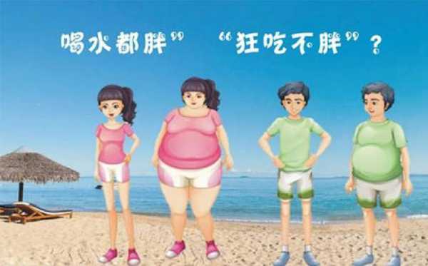 孕期喝水都胖(孕期喝水都胖怎么控制体重) 第3张 孕期喝水都胖(孕期喝水都胖怎么控制体重) 第3张