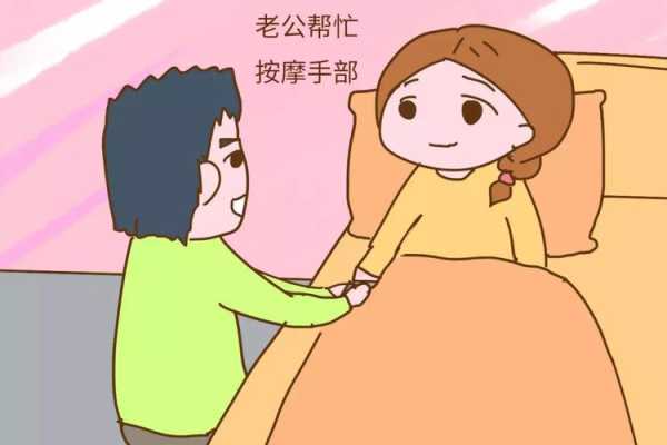 孕期特别恨老公(老婆极度讨厌小孩,怎么办) 第1张 孕期特别恨老公(老婆极度讨厌小孩,怎么办) 第1张