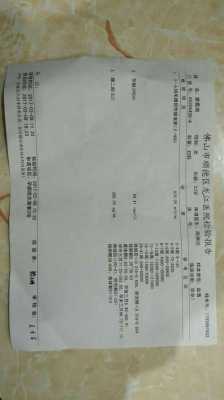 孕期末次月经(什么叫做末次月经) 第3张 孕期末次月经(什么叫做末次月经) 第3张