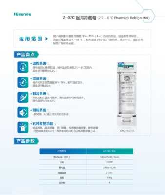 胎儿发育指标中HC指的是什么,胎儿hc小于2sd怎么办 第3张 胎儿发育指标中HC指的是什么,胎儿hc小于2sd怎么办 第3张