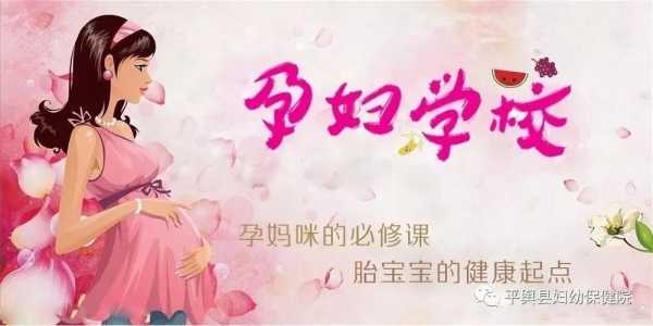 孕期保健应做到(孕妇堕胎要保养身体吗) 第3张 孕期保健应做到(孕妇堕胎要保养身体吗) 第3张