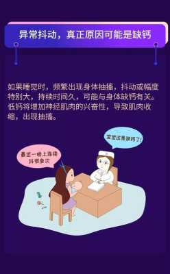 胎儿抖几下(刚出生的宝宝老是颤抖怎样回事?宝宝没事也会抖动几下的,好象是好冷的感觉) 第3张 胎儿抖几下(刚出生的宝宝老是颤抖怎样回事?宝宝没事也会抖动几下的,好象是好冷的感觉) 第3张