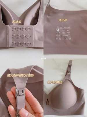 孕期内衣应该如何正确选择,孕妇孕期内衣选择  第3张