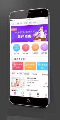 孕期瑜伽app推荐(孕期瑜伽app推荐) 第1张 孕期瑜伽app推荐(孕期瑜伽app推荐) 第1张