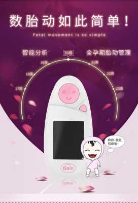 孕期计数器(怀孕计数器) 第3张 孕期计数器(怀孕计数器) 第3张