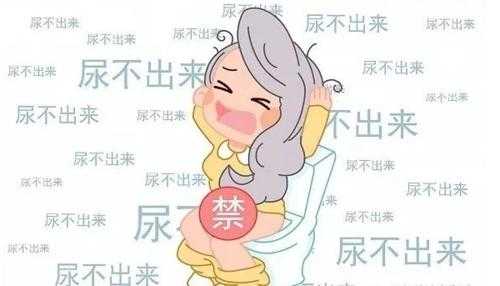 胎儿喜欢憋尿(孕妇堵车憋尿怎么应急) 第1张 胎儿喜欢憋尿(孕妇堵车憋尿怎么应急) 第1张