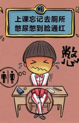 胎儿喜欢憋尿(孕妇堵车憋尿怎么应急) 第2张 胎儿喜欢憋尿(孕妇堵车憋尿怎么应急) 第2张