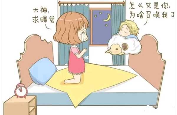 孕妇晚上睡不着该怎么办,孕期失眠怎么调理好 第1张 孕妇晚上睡不着该怎么办,孕期失眠怎么调理好 第1张