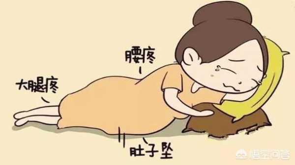 孕妇晚上睡不着该怎么办,孕期失眠怎么调理好 第2张 孕妇晚上睡不着该怎么办,孕期失眠怎么调理好 第2张