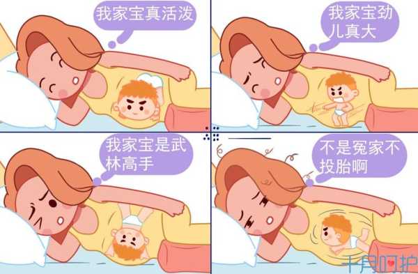 如何与胎儿互动(如何与胎儿互动起来) 第1张 如何与胎儿互动(如何与胎儿互动起来) 第1张