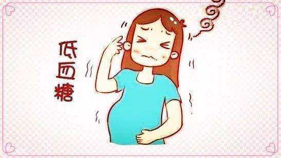孕期没查血糖（孕期没查血糖会影响生产吗）  第2张