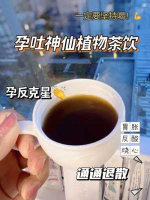 孕期经常喝奶茶(突然想喝奶茶。孕妇能喝不) 第1张 孕期经常喝奶茶(突然想喝奶茶。孕妇能喝不) 第1张