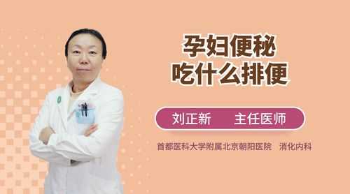 孕后期了,最近一直便秘,总是想上厕所上不出来,孕妇吃什么比较容易通便呢,孕期如何防止便秘的方法 第1张 孕后期了,最近一直便秘,总是想上厕所上不出来,孕妇吃什么比较容易通便呢,孕期如何防止便秘的方法 第1张