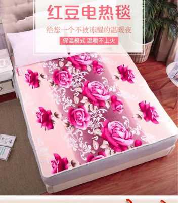 红豆高级调温电热毯高温持续多久,孕期高温持续多久正常 第1张 红豆高级调温电热毯高温持续多久,孕期高温持续多久正常 第1张