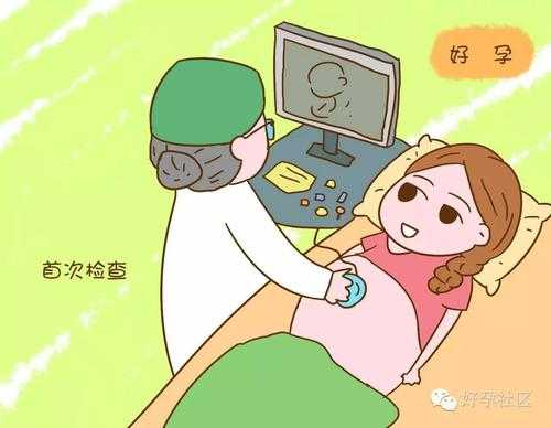 医生说胎儿像妈妈(医生说胎儿像妈妈暗示什么) 第2张 医生说胎儿像妈妈(医生说胎儿像妈妈暗示什么) 第2张