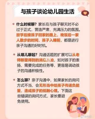 新手妈妈育儿指南,妈咪育儿指南  第2张