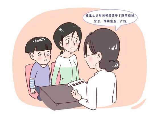 胎儿智力低下的原因(胎儿智力低下的原因) 第1张 胎儿智力低下的原因(胎儿智力低下的原因) 第1张