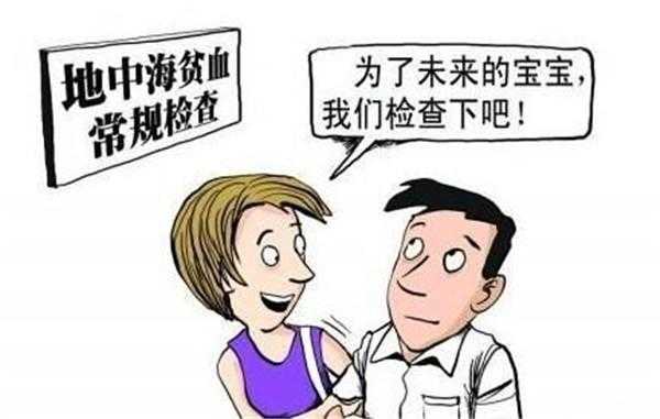 地贫有流鼻血症状吗,地贫胎儿有什么症状和表现 第2张 地贫有流鼻血症状吗,地贫胎儿有什么症状和表现 第2张