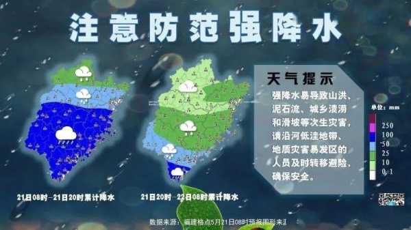 天眼预警提醒什么意思,孕期提醒软件叫什么 第2张 天眼预警提醒什么意思,孕期提醒软件叫什么 第2张