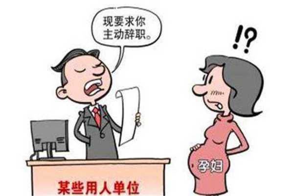 孕期工作量大（孕期工作量大怎么办）  第1张
