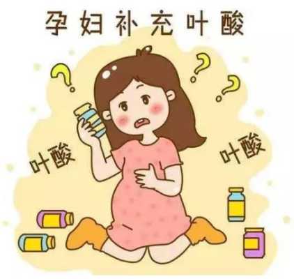 孕期未吃叶酸(备孕前没有吃叶酸,怀孕后在吃可以吗) 第1张 孕期未吃叶酸(备孕前没有吃叶酸,怀孕后在吃可以吗) 第1张