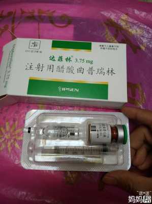 增高针适合多大孩子,促进胎儿发育的针对宝宝有影响吗 第1张 增高针适合多大孩子,促进胎儿发育的针对宝宝有影响吗 第1张